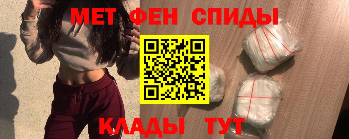 Бердск  АМФЕТАМИН  АМФ  АМФЕТАМИН Розовый  Вход с VPN 