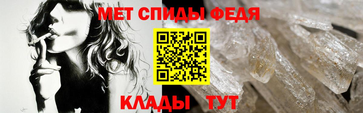 Амфетамин 97% Бердск