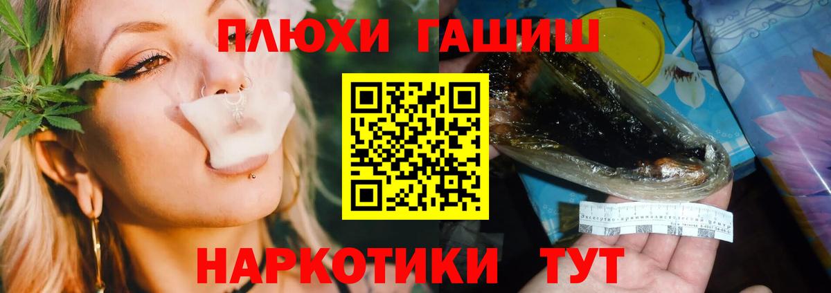 Бердск  ГАШ Изолятор  ГАШ  ГАШИШ ice o lator  Вход с VPN 