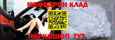 скорость Чапаевск