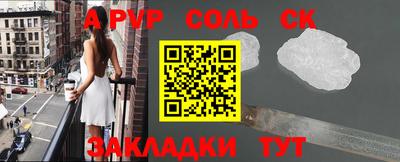 альфа пвп VHQ Чебаркуль