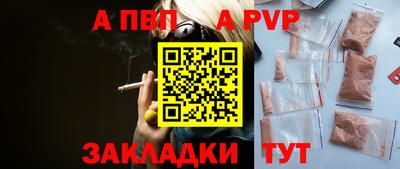 альфа пвп VHQ Чебаркуль