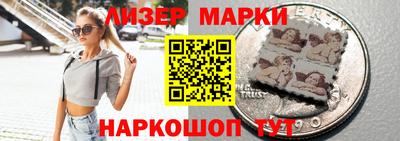 шишки Чебоксары