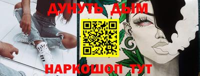крисы Шелехов