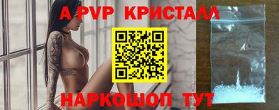 альфа пвп VHQ Чебаркуль