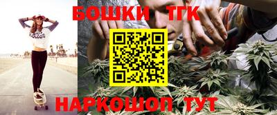 шишки Чебоксары