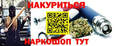 шишки Чебоксары