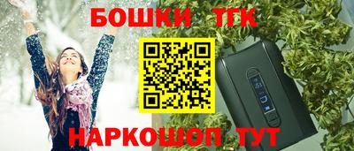 героин Шахты