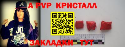 скорость Чапаевск