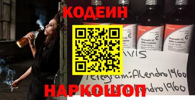 альфа пвп VHQ Чебаркуль
