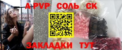 шишки Чебоксары