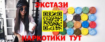 альфа пвп VHQ Чебаркуль