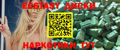 альфа пвп VHQ Чебаркуль