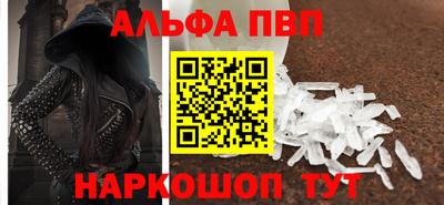 скорость Чапаевск