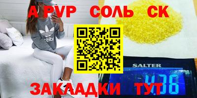шишки Чебоксары