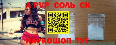 скорость Чапаевск