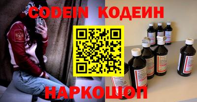 альфа пвп VHQ Чебаркуль