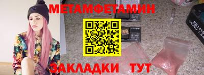 альфа пвп VHQ Чебаркуль