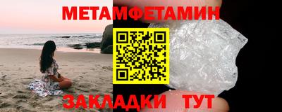 альфа пвп VHQ Чебаркуль