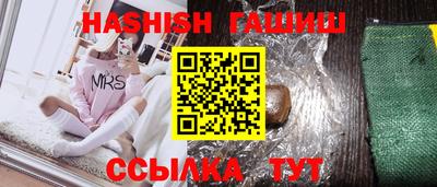 скорость Чапаевск