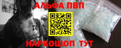 шишки Чебоксары