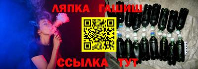 2c-b Шебекино