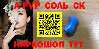 шишки Чебоксары
