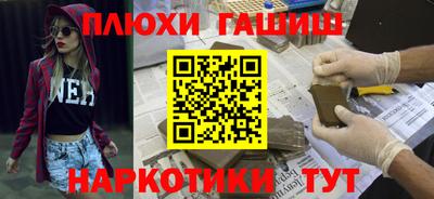 альфа пвп VHQ Чебаркуль