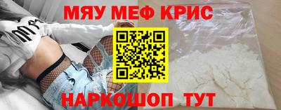 альфа пвп VHQ Чебаркуль