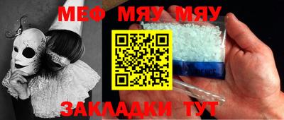 альфа пвп VHQ Чебаркуль