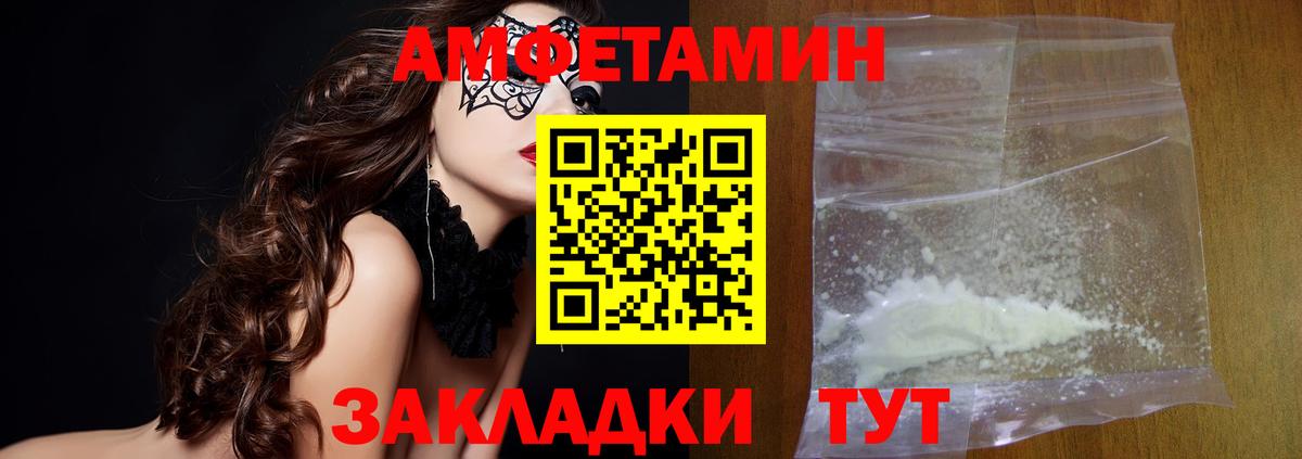 Первитин витя Бердск