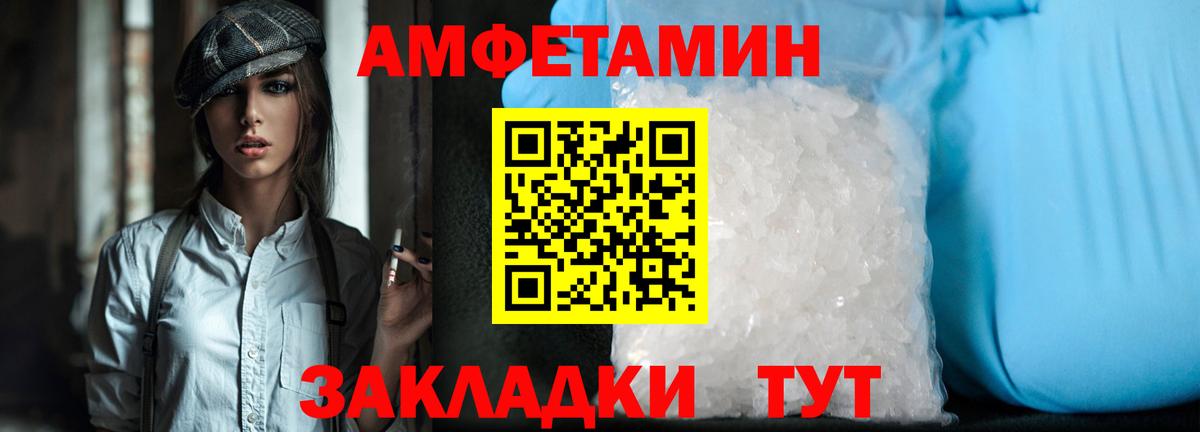 Бердск  Метамфетамин Methamphetamine  Метамфетамин  Вход с VPN 